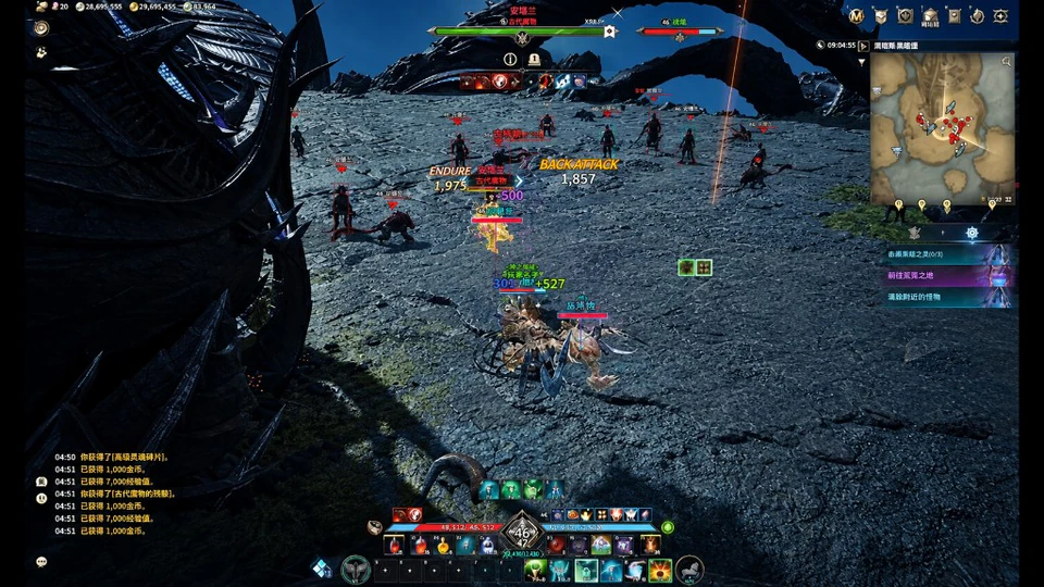 Aion 2 aimbot for Abyss PvP — Aion 2 cheat gameplay screenshot