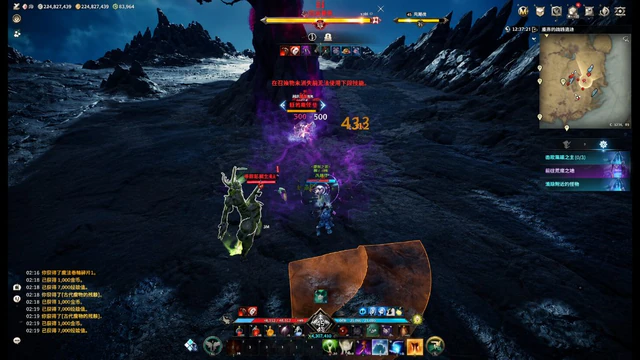 Training grounds vs Abyss Aion 2 cheats — Aion 2 cheat gameplay screenshot